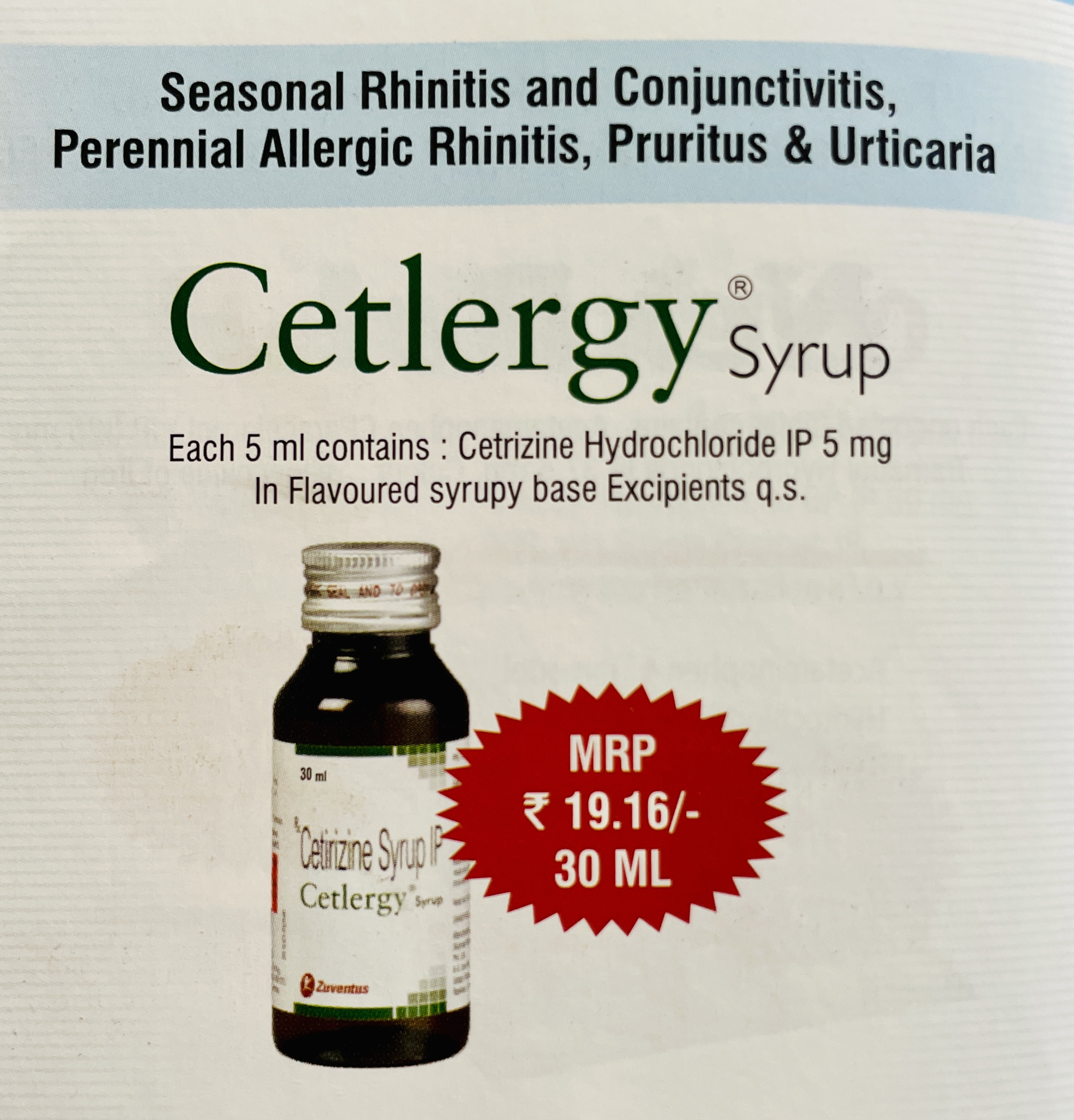 CETLERGY SYRUP 60 ML