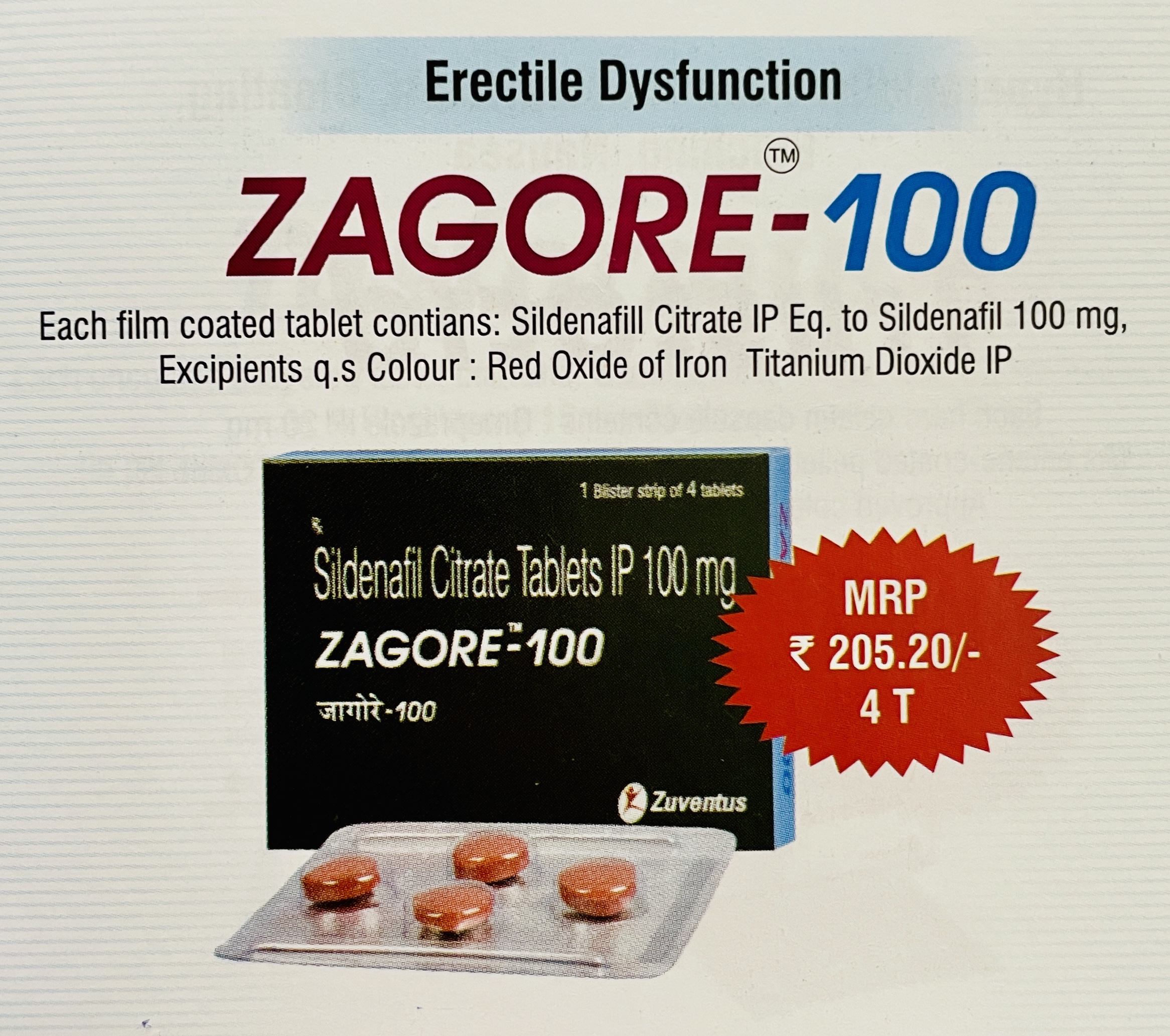ZAGORE - 100 TABLETS