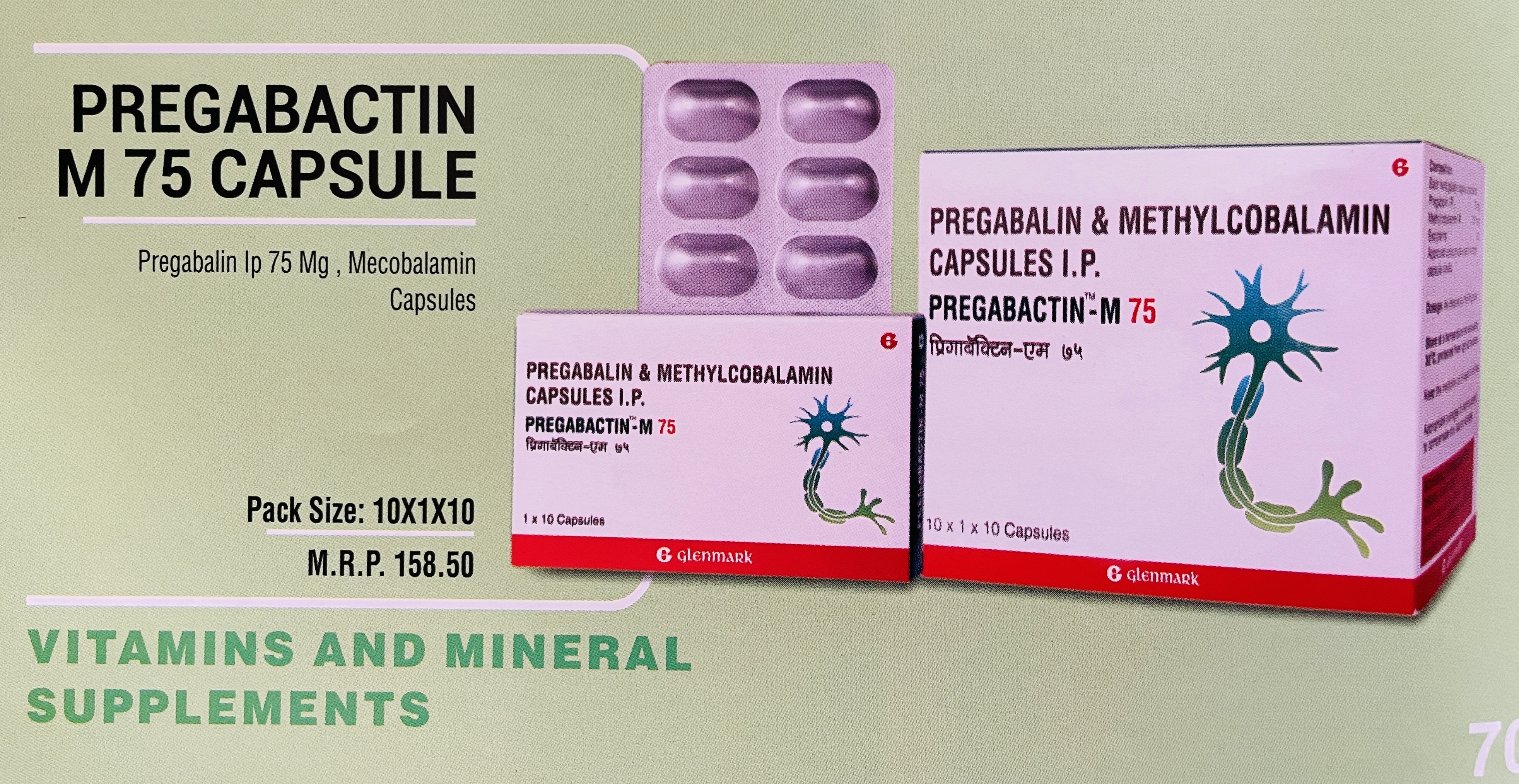 PREGABACTIN M 75 CAPSULE