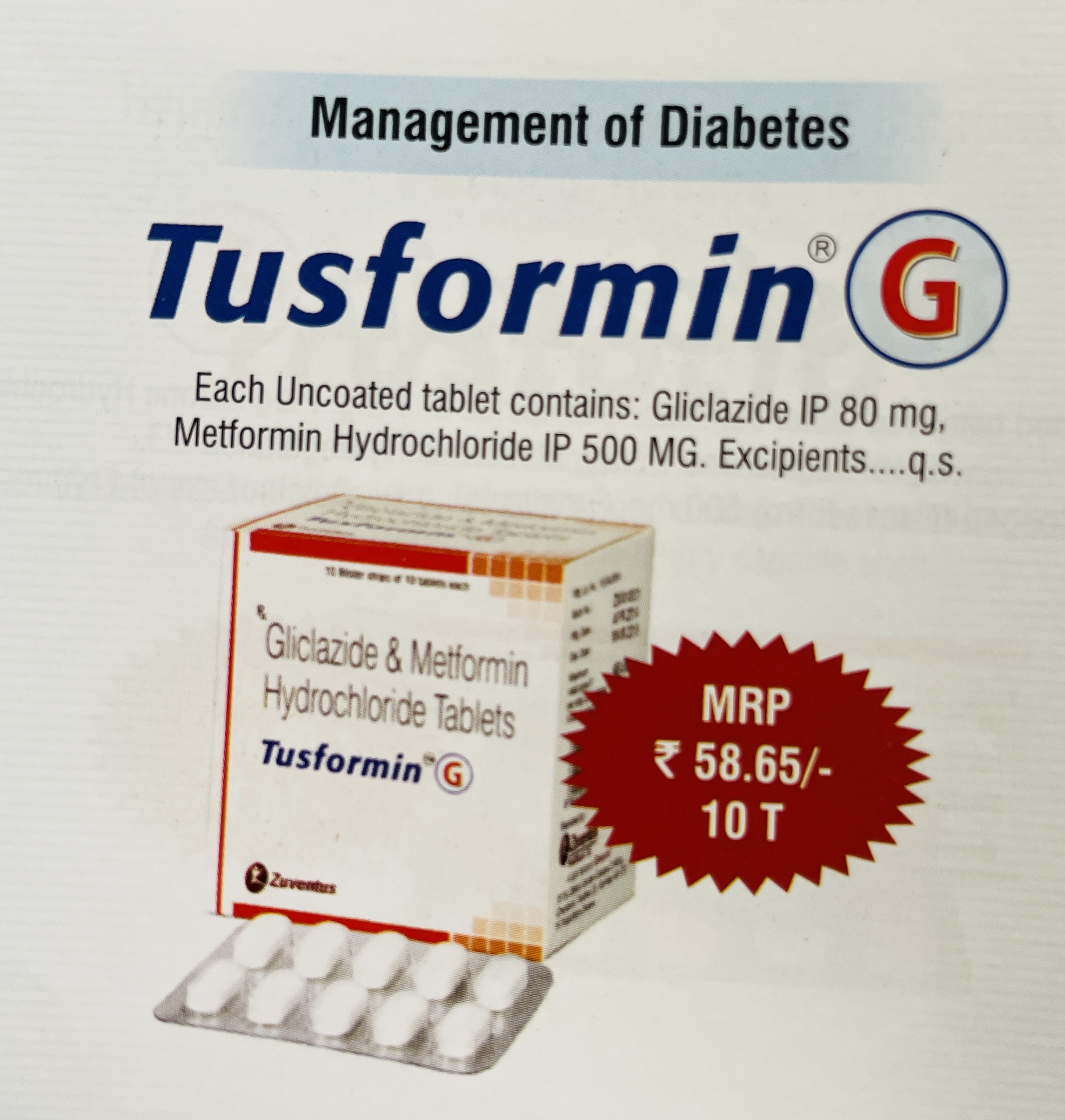 TUSFORMIN G TABLET